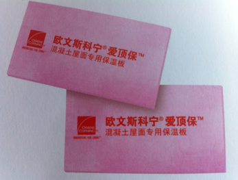 屋面专用保温板
